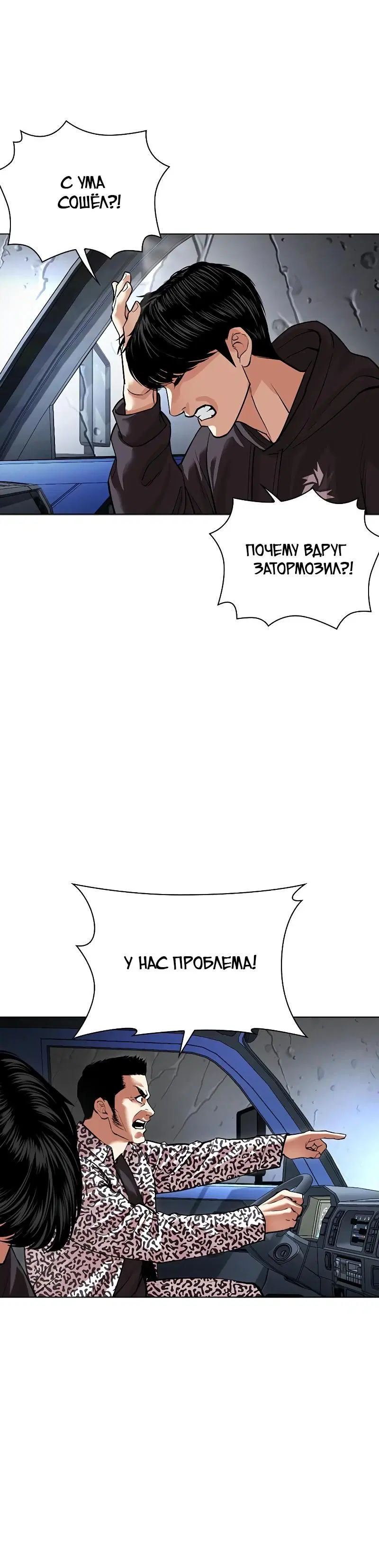 Page 16.001