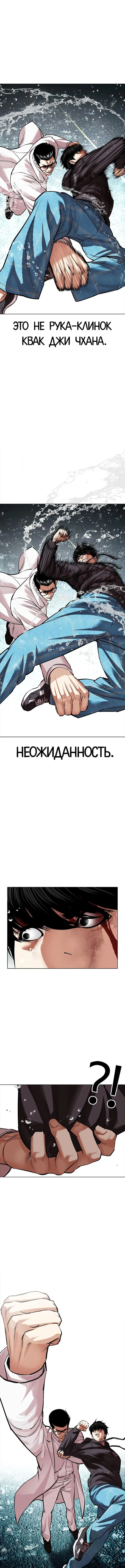 Page 16.000