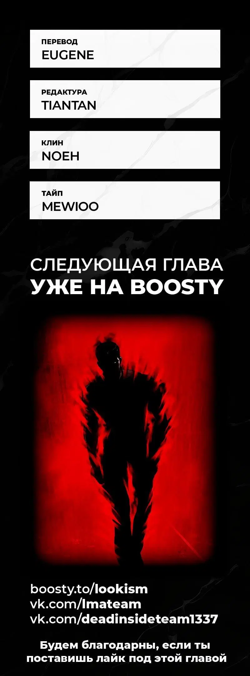 Page 16.001
