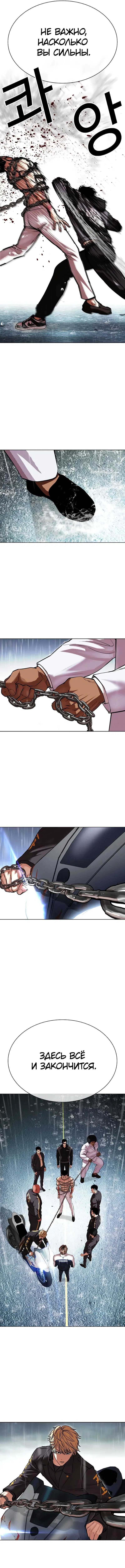 Page 16.000