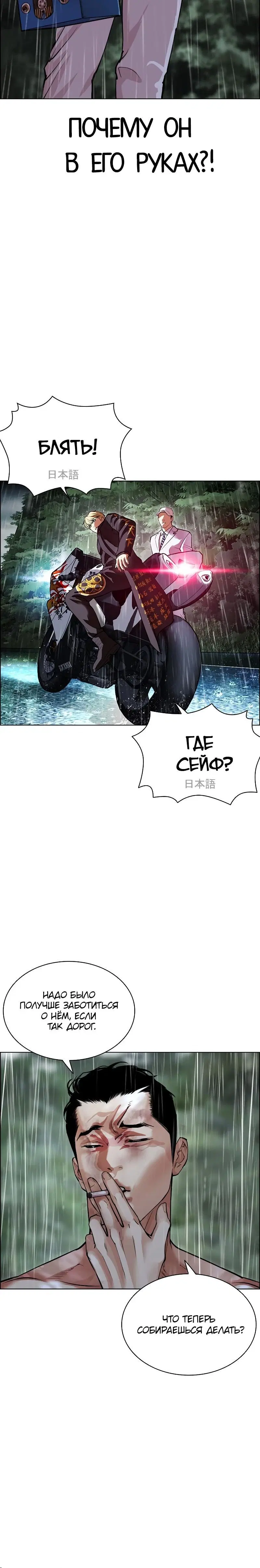 Page 16.001