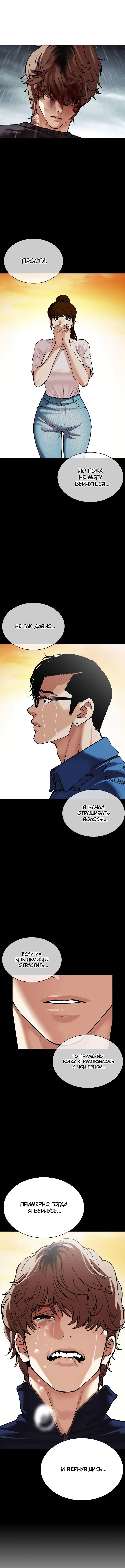 Page 16.000