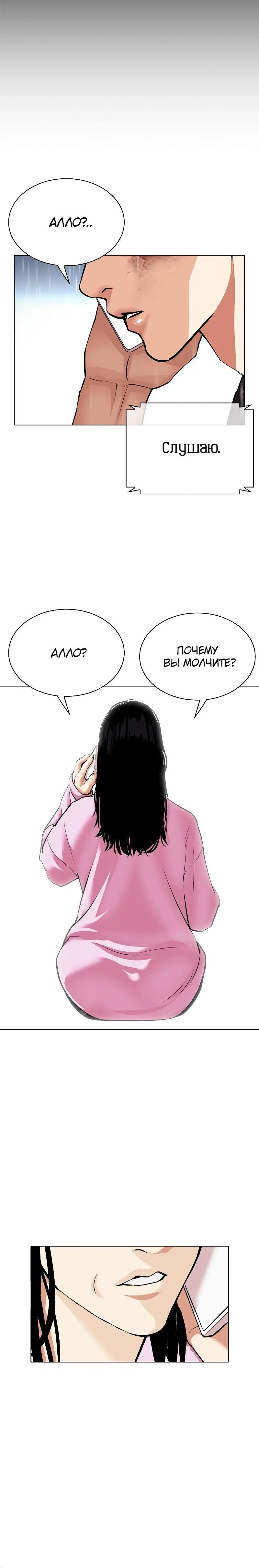 Page 16.001