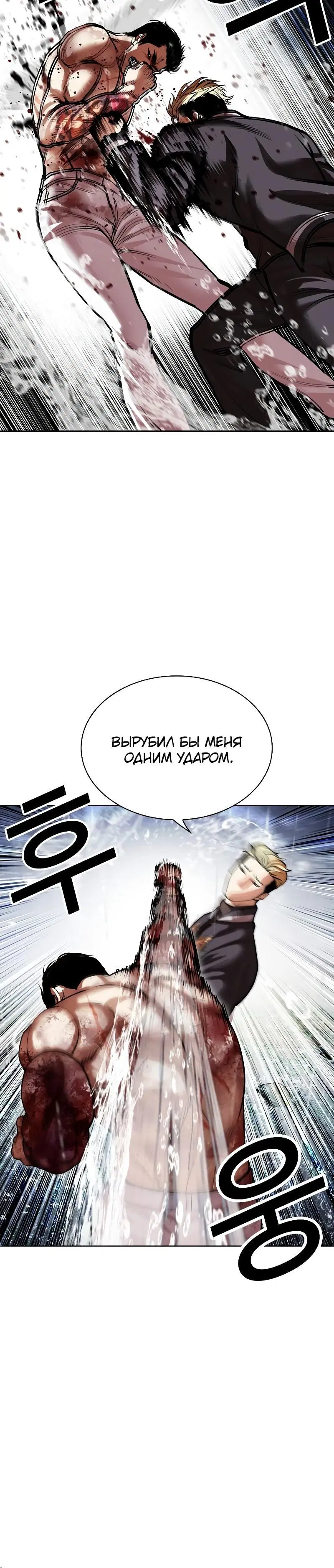 Page 16.001