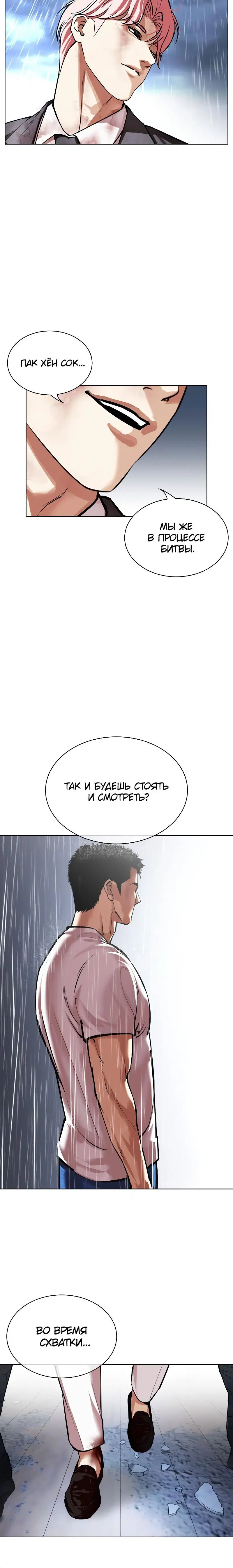 Page 16.001