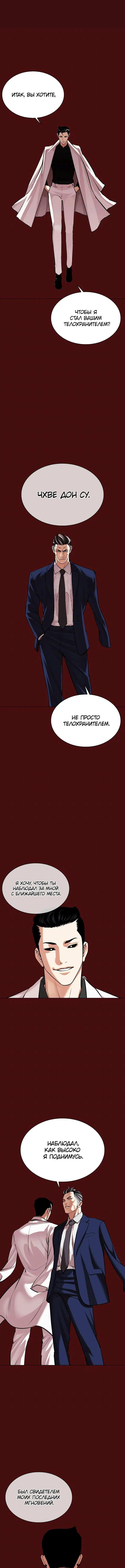 Page 16.000