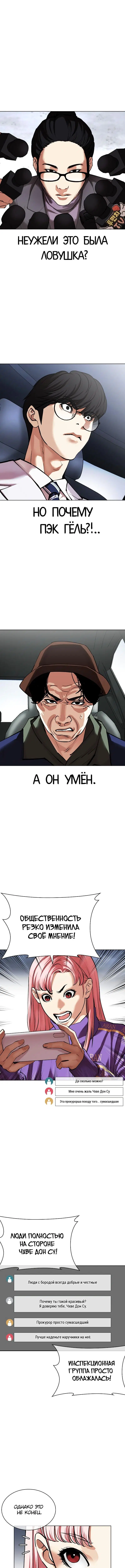 Page 16.000