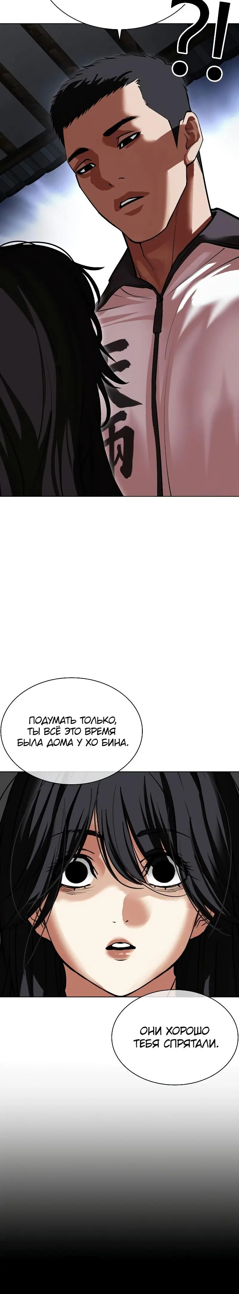 Page 16.001