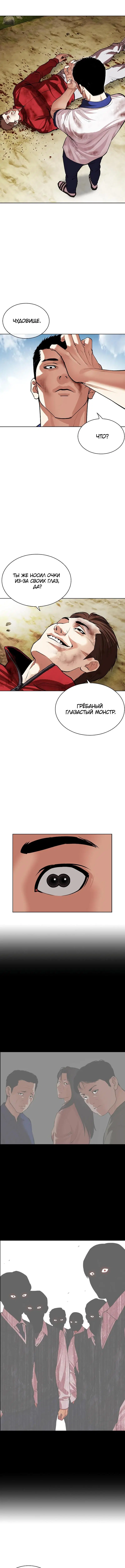 Page 16.000
