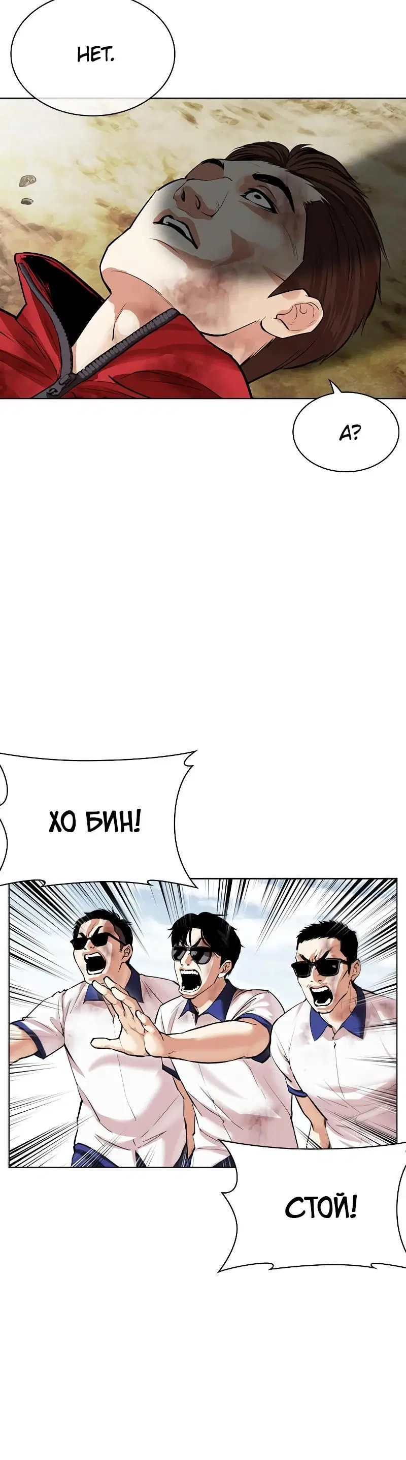 Page 16.001