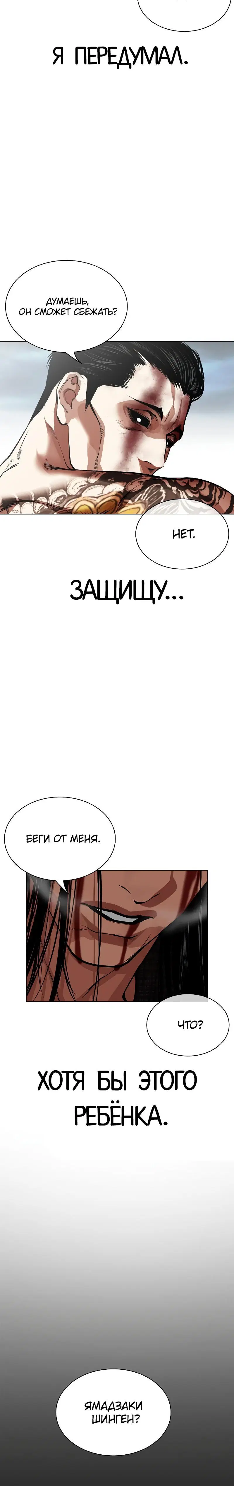 Page 16.001