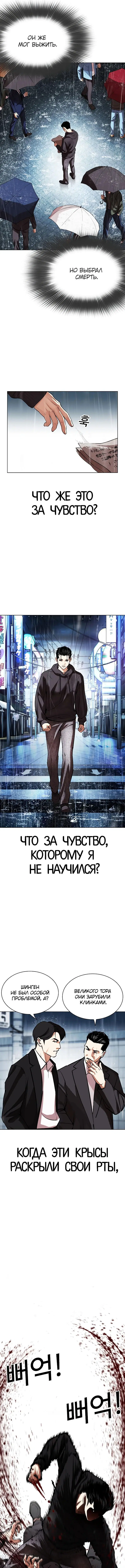 Page 16.000