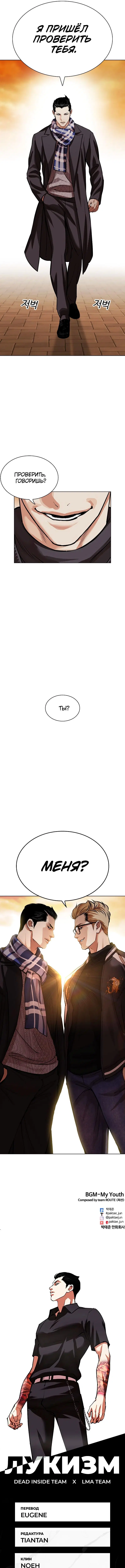 Page 16.000