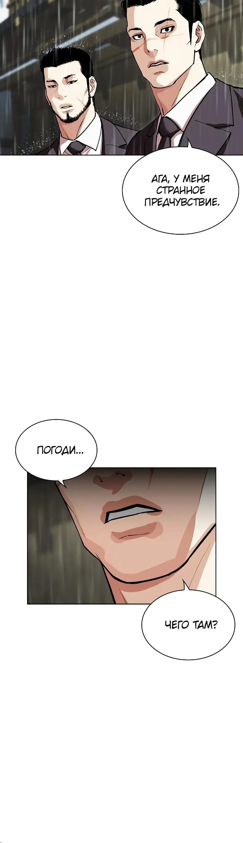 Page 16.001