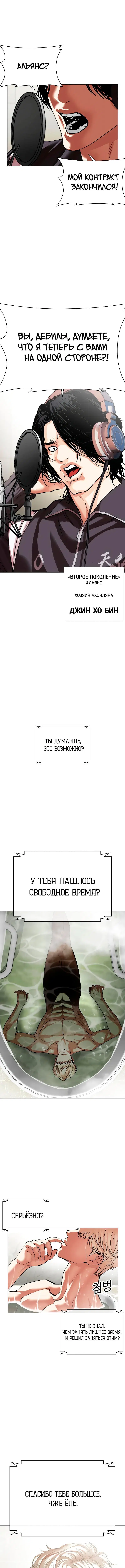 Page 16.000