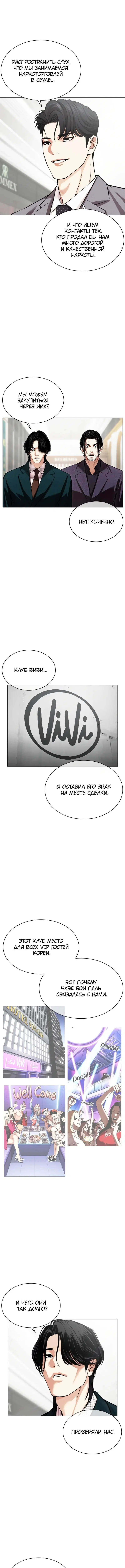 Page 16.000