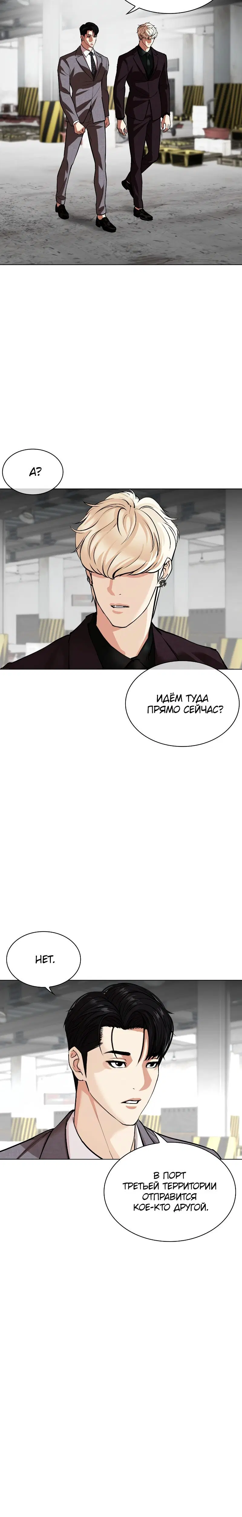 Page 16.001