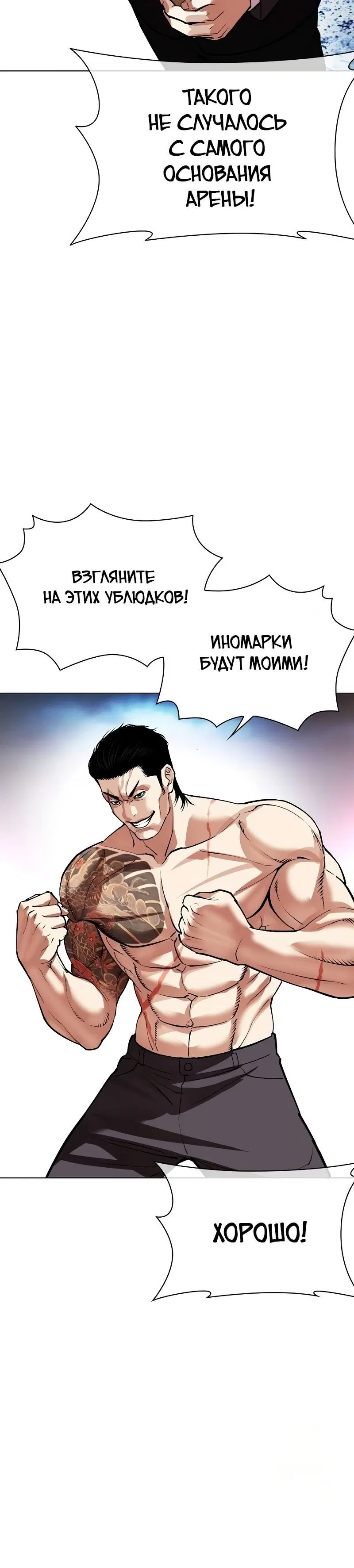 Page 16.001