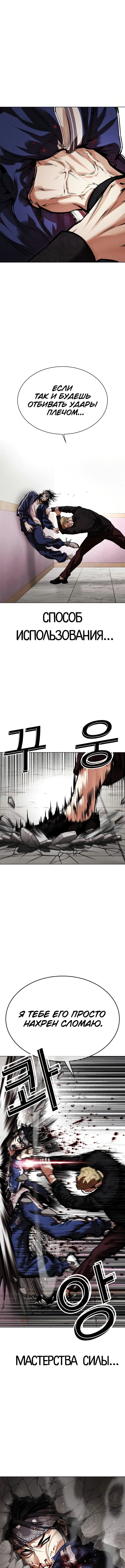 Page 16.000