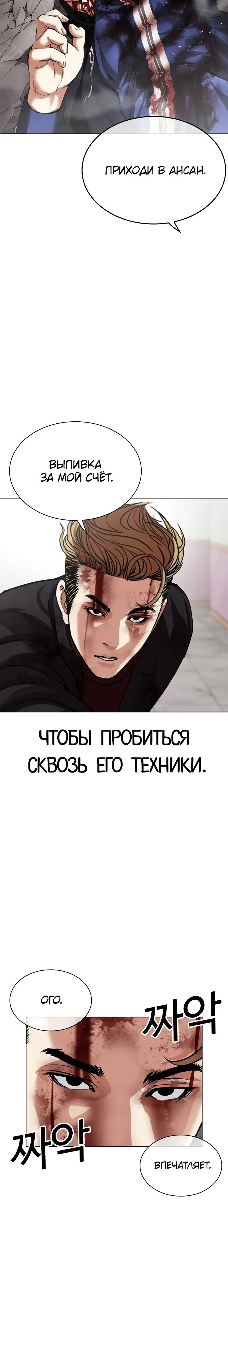 Page 16.001