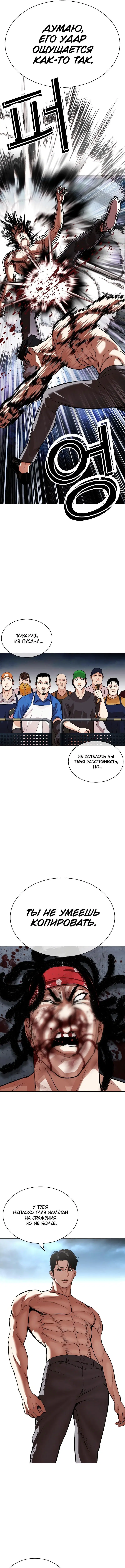 Page 16.000