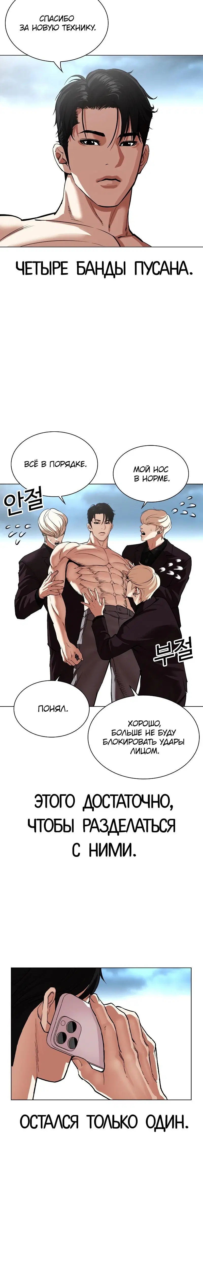 Page 16.001