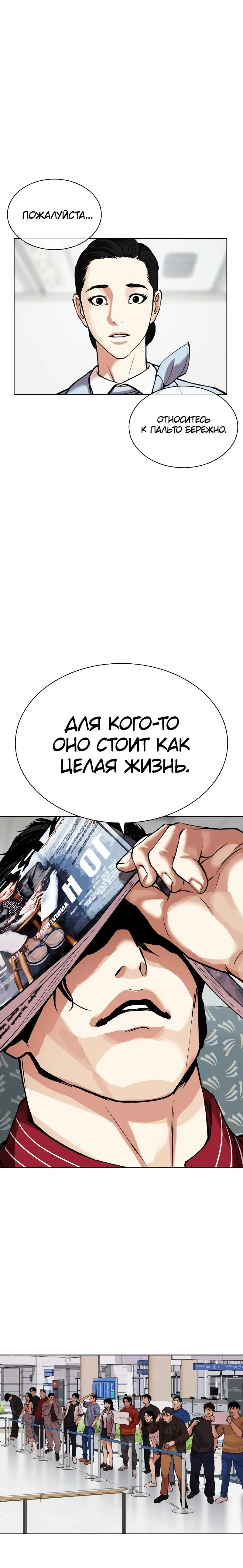 Page 16.001