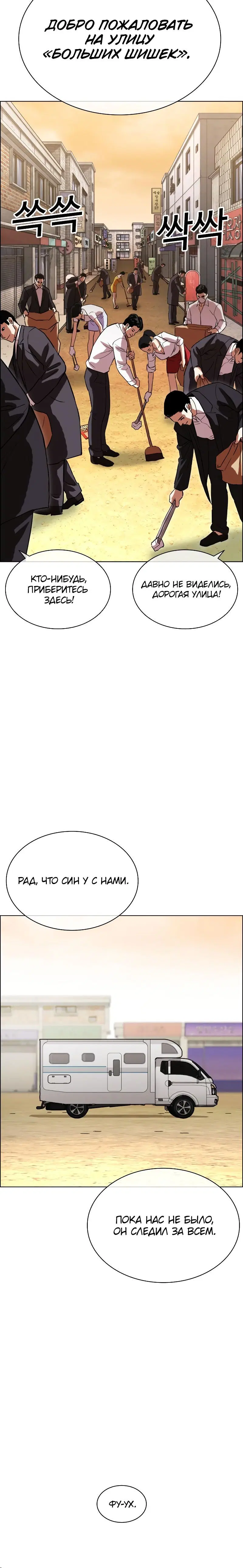 Page 16.001