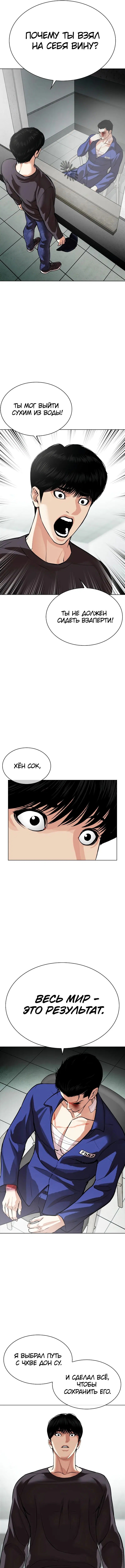 Page 16.000