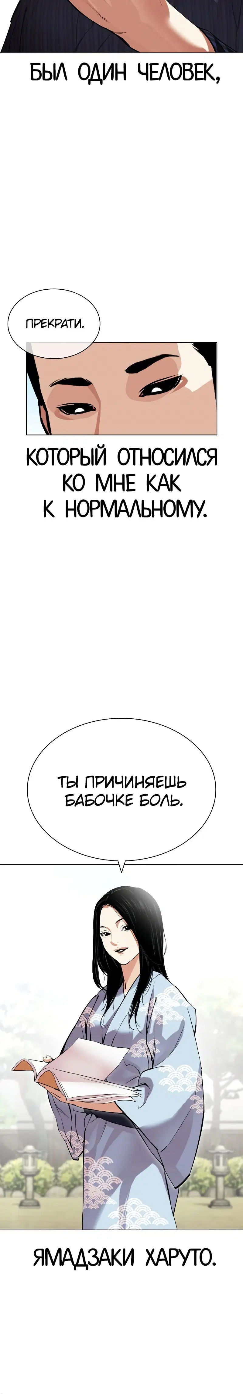 Page 16.001