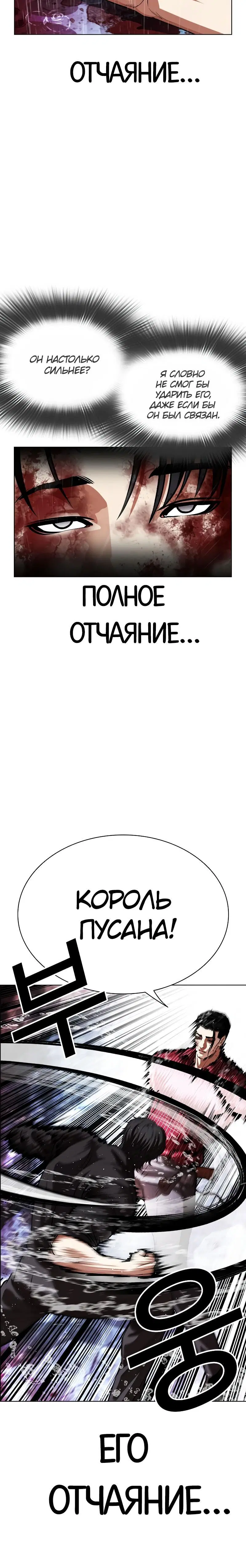 Page 16.001