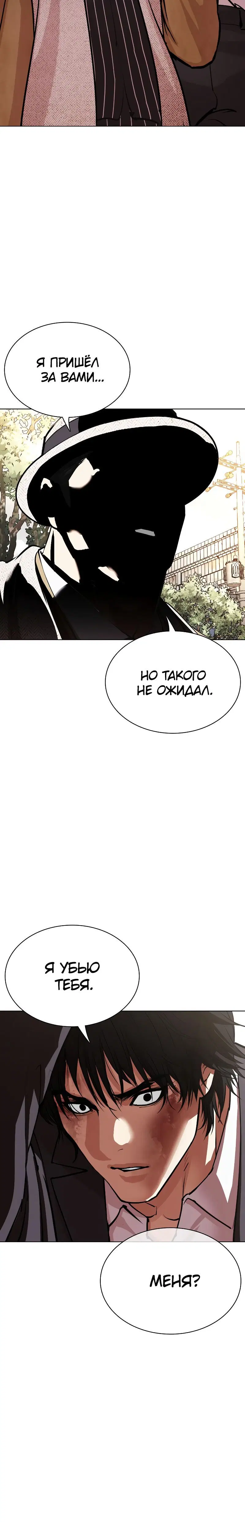 Page 16.001