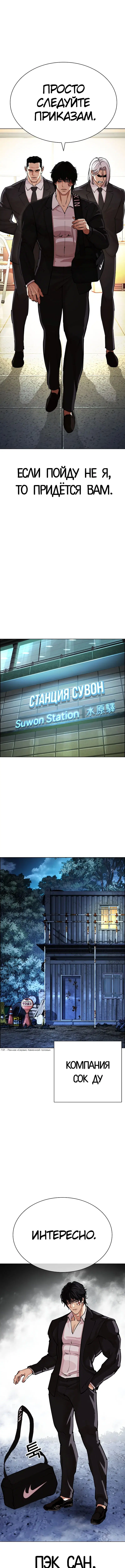 Page 16.000