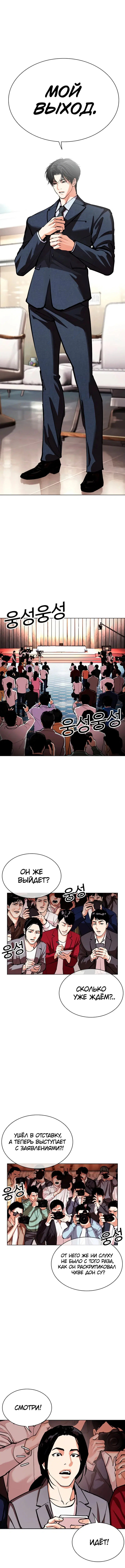 Page 16.000