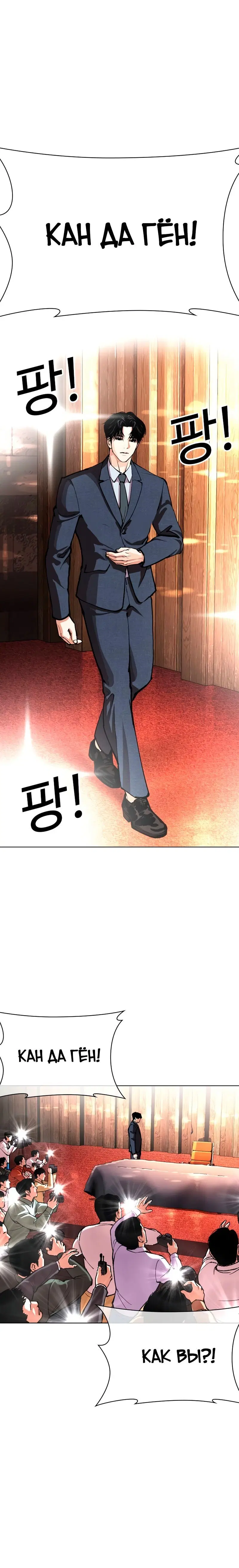 Page 16.001