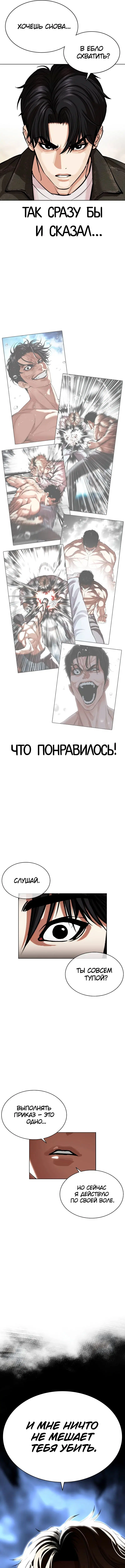 Page 16.000