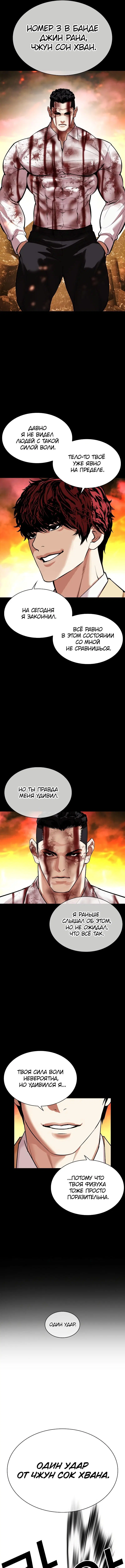 Page 16.000
