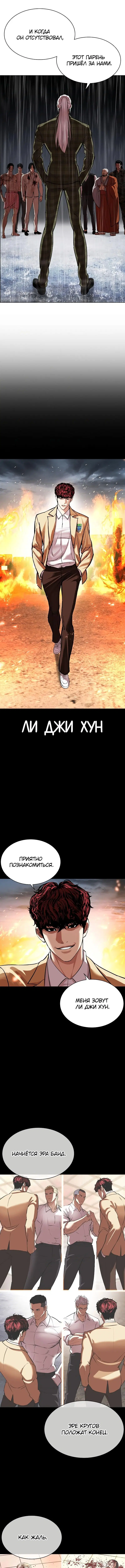 Page 16.000