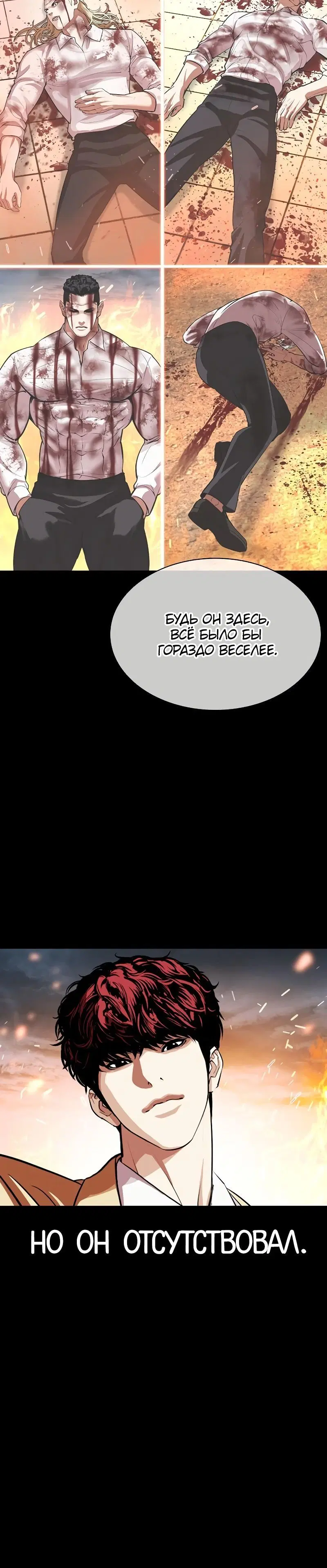 Page 16.001