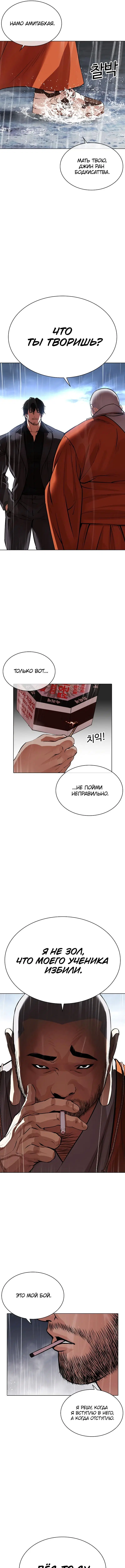 Page 16.000