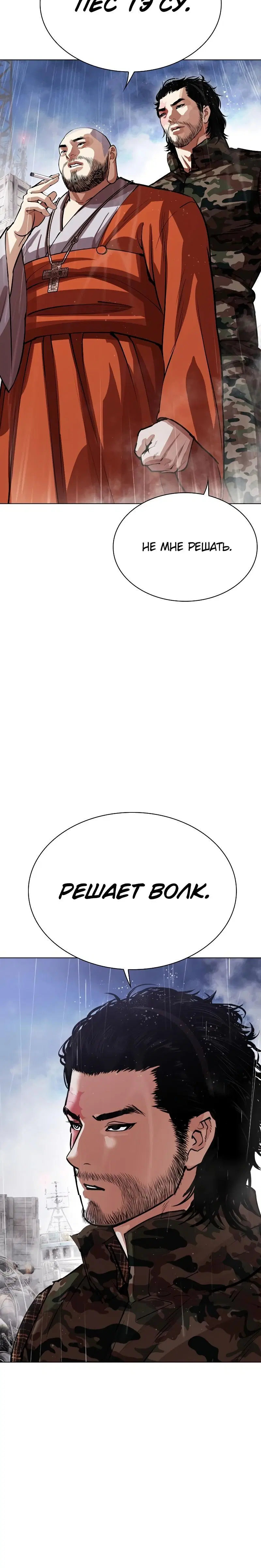 Page 16.001