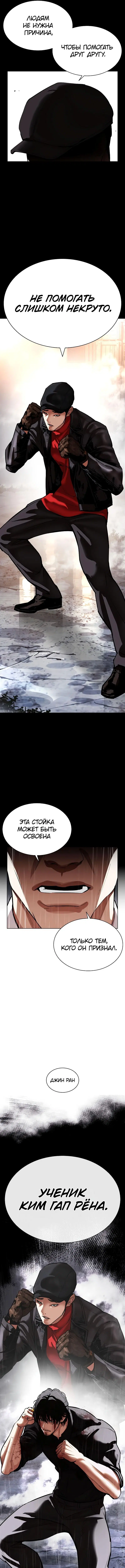Page 16.000