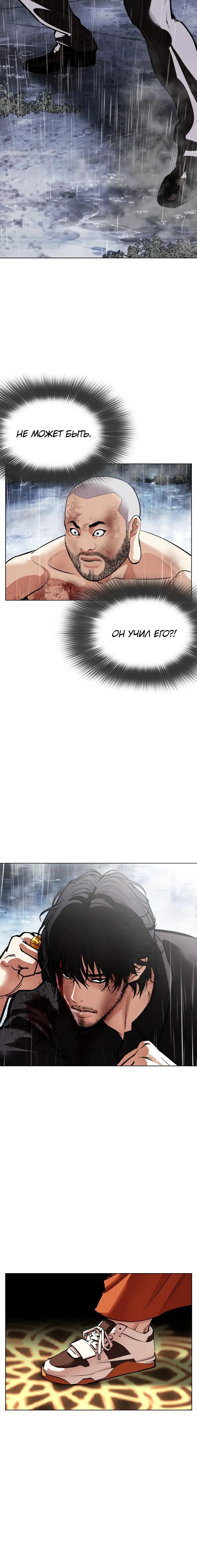 Page 16.001