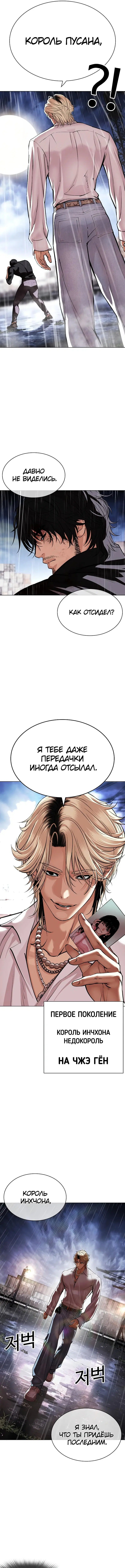 Page 16.000