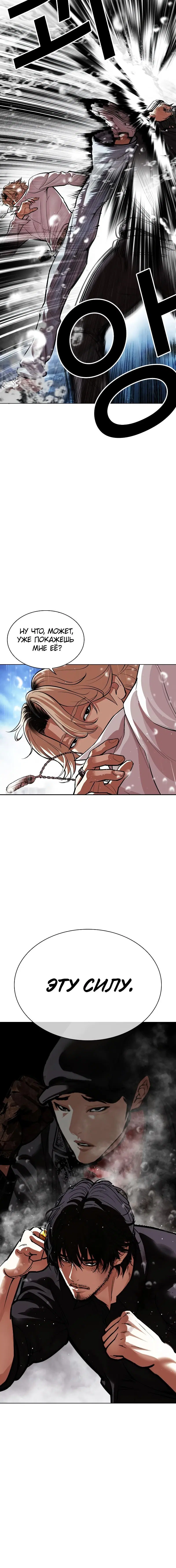 Page 16.001