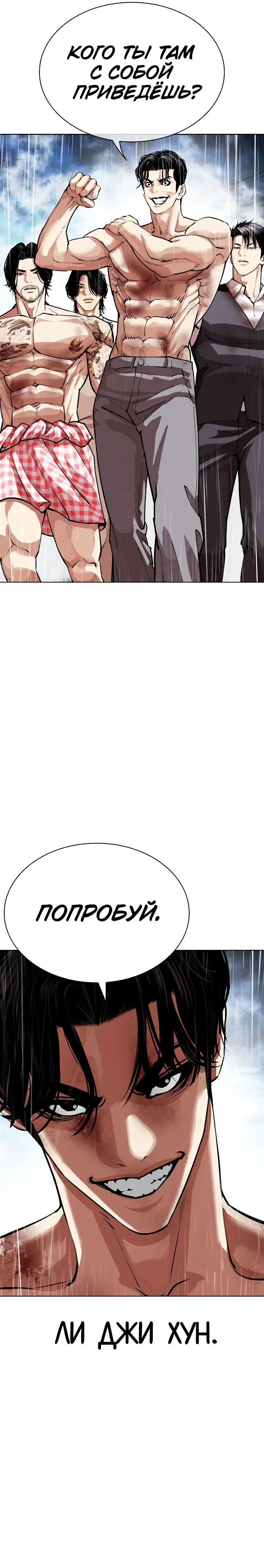 Page 16.001