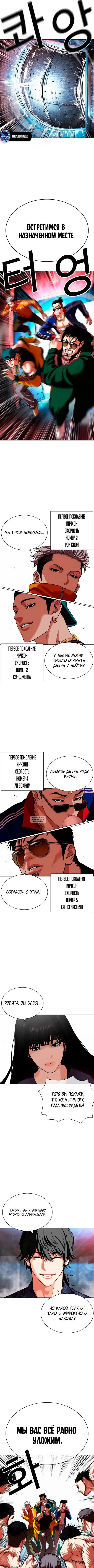 Page 16.000