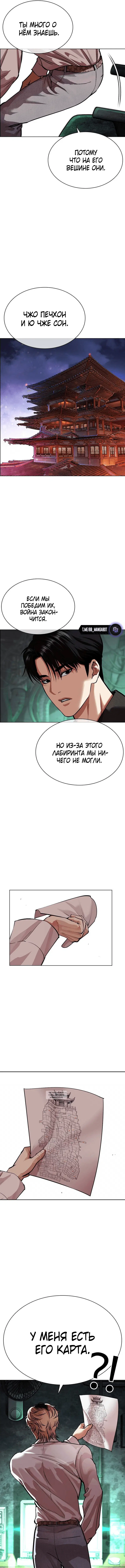 Page 16.000