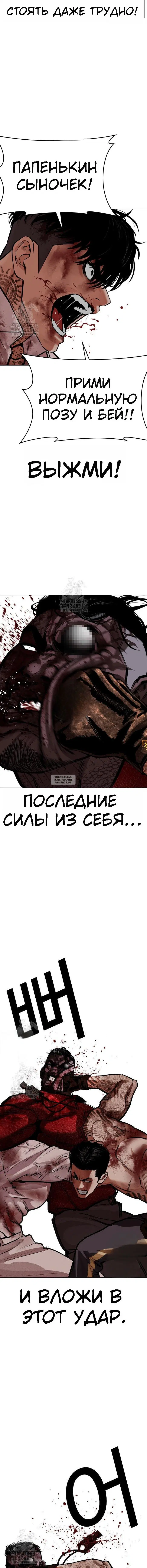 Page 16.000
