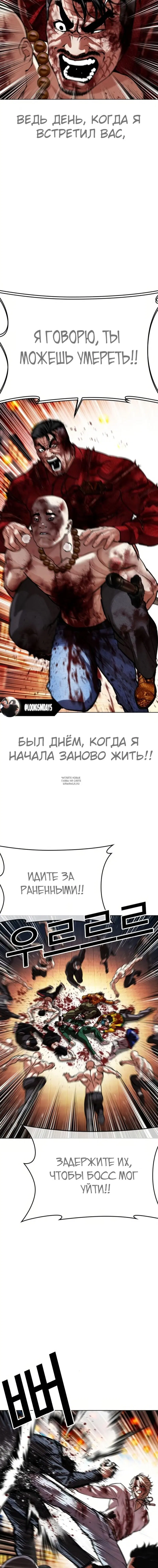 Page 16.000